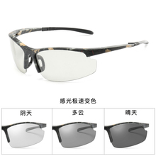 2018 new Photochromic Sunglasses chameleon Driving Polarized Sun glasses for men Half frame sunglasses Sport fashion Sunglasses 2024 - buy cheap