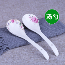 Tablespoon ceramic household large spoon long handle spoon large bone china porridge  rice spoon hot pot spoon 2024 - buy cheap