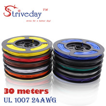 Striveday-cabo de cobre 1007, 24 awg, 30 metros, vermelho/azul/verde/preto/24 awg, cabos elétricos, equipamento diy
