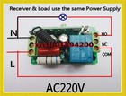 Lâmpada led remota ac220v 1ch, interruptor com controle remoto smd 315/433mhz, transmissor e receptor - foto 2026