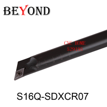 OYYU 16mm SDXCR SDXCL S16Q-SDXCR07 S16Q-SDXCL07 Internal Turning Tool Holder Lathe Cutter Tools Boring Bar CNC Carbide Inserts 2024 - buy cheap