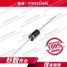 100% new original  STPS3150RL single diode / rectifier 3150 DO-201AD STPS3150 Free shipping best match mxrsdf 2024 - buy cheap