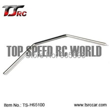 Free shipping!front balance bar For  Baja 5B Parts(TS-H65101)wholesale and retail 2024 - buy cheap