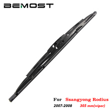 BEMOST-limpiaparabrisas trasero de coche, escobilla de goma Natural para Ssangyong Rodius 2007 en adelante, accesorios para Hatchback 2024 - compra barato