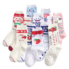 Cute Women's Strawberry Juice Yogurt Milk Shakes Japanese Snack Cartoon Socks Kawaii Lolita Girls Crew Socks for Summer 2024 - buy cheap