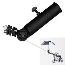 Черный держатель для зонта для гольфа, универсальная подставка для коляски, детская коляска-коляска, простая установка и использование 2024 - купить недорого