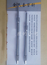 Conjunto de herramientas de acupuntura, Juego de 2 Uds., para masaje de acupuntura, trocar Guinness, Kim, hyun-ho 2024 - compra barato