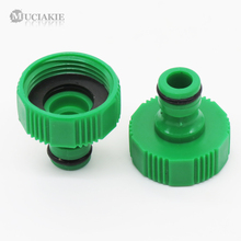 MUCIAKIE 100PCS 1'' Female Thread Green Quick Coupling Adaptor European Standard Garden Irrigation Water Connector 2024 - buy cheap