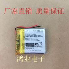 New 3.7V polymer lithium battery 503035P 053035P 550MAH wireless Bluetooth speaker audio, etc. 2024 - buy cheap