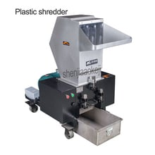 Plastic shredder Chinese medicine crusher for crushing Chinese Herbal medicine PC/PVC/ABS and other small particles of materials 2024 - buy cheap