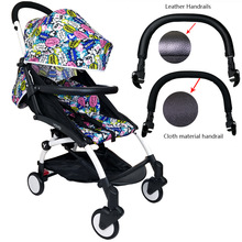 Детский подлокотник для колясок Babyzen yoyo yoya babytime Cart, из ткани Оксфорд и искусственной кожи 2024 - купить недорого