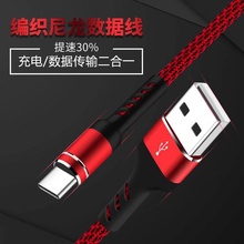 Micro USB Cable 2.7A Nylon Fast Charge USB Data Cable for Samsung Xiaomi LG Tablet Android Mobile Phone USB Charging Cord 2024 - buy cheap