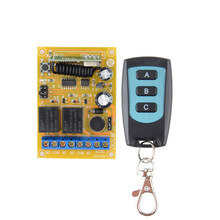 DC 12V 24V Remote control switch motor reversing controller switch output intelligent learning code jog inter lock