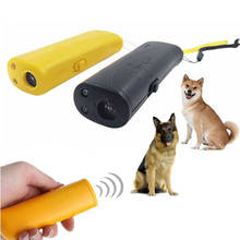 Ультразвуковой Отпугиватель для обучения собак ультразвуковой контрольный тренажер устройство 3 в 1 антилай Стоп лай Отпугиватель собак устройство для питомца 2024 - купить недорого