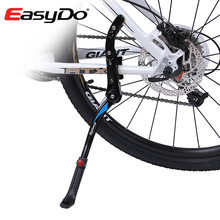 EasyDo-Soporte de aluminio para bicicleta de montaña, accesorio de ajuste para bici de montaña, pata de cabra lateral y trasera, 24-29 pulgadas 2024 - compra barato