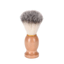 Барсук волос Мужская щетка для бритья салон для мужчин прибор для очистки лица бороды инструмент для бритья бритвенная щетка с деревянной ручкой для мужчин 2024 - купить недорого