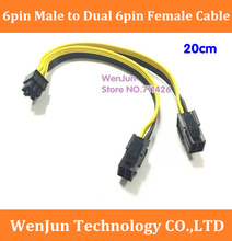 DHL/EMS Бесплатная доставка 20 см GPU PCI-E 6Pin 2 * 3pin male к Dual 6pin Female адаптер питания кабель видеокарта 18AWG 2024 - купить недорого