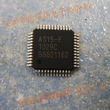 AS15-F AS15F QFP48 AS15 Original LCD chip E-CMOS  5-50psc {Free Shipping} 2024 - buy cheap