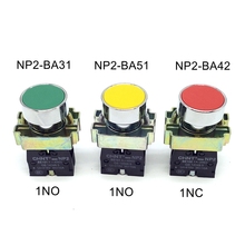 2pcs/lot CHINT Switch NP2-BA31 NP2-BA51 NP2-BA42 Momentary Push Button Self-reset Flat Pushbutton Switch Replace XB2-BA 2024 - buy cheap
