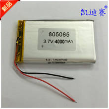 3.7V polymer lithium battery 805085 4000mAh large capacity mobile power rechargeable battery Rechargeable Li-ion Cell Rechargeab 2024 - buy cheap