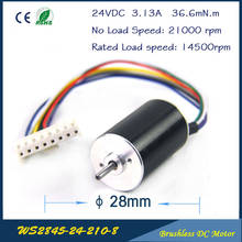 21000rpm  80W  24VDC 3.13A  0.0366mN.m 28mm*45mm Micro Miniwatt High Speed Brushless DC Motor / Fan Brushless DC Motor 2024 - buy cheap