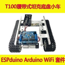 Arduino WiFi T100 chasis de tanque de oruga de ESPduino Kit de desarrollo controlado por Android IOS aplicación iphone 2024 - compra barato