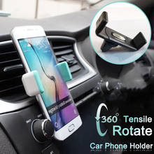 360°вращение car phone holder держатель для телефона растяжимый автомобильный держатель телефона, аксессуары для телефона держатель для телефона в машину 2024 - купить недорого