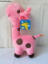 pink giraffe plush toy cartoon giraffe about 25cm soft doll kid's toy Christmas gift h2466 2024 - buy cheap