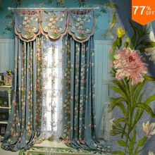 New sky Blue basket pink flowers powder room curtains Rod Stick Style Curtain living rooms bedroom the curtain for dressing room 2024 - buy cheap