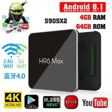 H96 MAX X2 4K Android TV BOX H.265 Media Player Smart TV Box  Amlogic S905X2 Set Top BOX Android TV Box Smart TV FOR IPTV HDMI 2024 - buy cheap