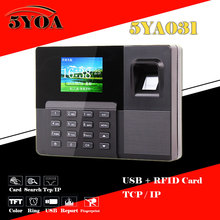 5YOA 5YA031 Biometric Fingerprint Attendance Time Clock+ID Card Reader+TCPIP+USB Recorder Electronic Punch Reader Machine 2024 - buy cheap