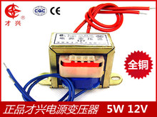 Solar isolamento instrumento transformador de alimentação AC 220V para 9V12V 1W 2W 4W 5W 6W 2024 - compre barato