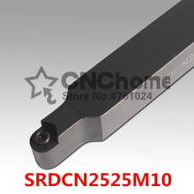 SRDCN2525M10 25*25*150MM Metal Lathe Cutting Tools Lathe Machine CNC Turning Tools External Turning Tool Holder S-Type SRDCN 2024 - buy cheap