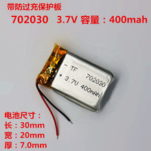 Genuine 3.7V lithium polymer battery 400mAh 702030 is suitable for Bluetooth speaker MP3 point reading pen toy. 2024 - buy cheap