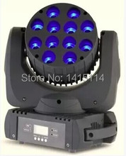 Made in china 12pcs 10w 4 in 1 full color lyer led mini beam moivng head stage light for party wedding show bar 2024 - buy cheap