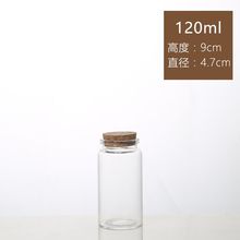 50pcs/lot 47*90mm 120ml Clear Wishing Bottle With Cork Home Decor With Cork Transparent Message Glass Vial Glass Jars Container 2024 - buy cheap