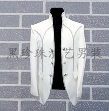 White Silver Royal Men Suits Designs Masculino Homme Terno Stage Costumes For Singers Men Sequin Blazer Dance Clothes Jacket 2024 - buy cheap