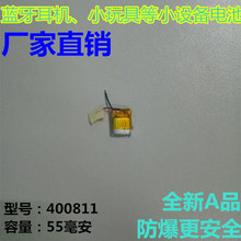 Batería de polímero de litio de 3,7 V, auriculares inalámbricos con altavoz, tarjeta MP3 y MP4 de 15MAH, 400811 2024 - compra barato