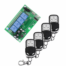 Interruptor sem fio sistema de controle remoto, ac 85v-250v, 110v, 4 canais, aprender, código receptor + 4 transmissores de metal