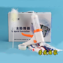 high quality 150ml Liquid booster  flow food boosters nasogastric tube feeder device 2024 - buy cheap