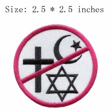 Star and crescent embroidery patch 2.5" wide /cross/exquisite/Garment patch 2024 - buy cheap