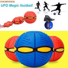 НЛО деформационный мяч, магический футбольный мяч, плоский мяч, игрушка для игры, Спортивная игрушка для здоровья, родитель-ребенок, дропшиппинг 2024 - купить недорого