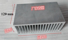 Radiador electrónico de aluminio de alta potencia, envío gratis, 2 unids/lote, 150x60x120mm, longitud del disipador térmico personalizado, radiador de 120mm 2024 - compra barato