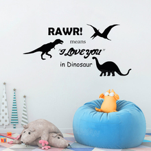 Rawr pared pegatinas cita dinosaurio Boes habitación vinilo pegatina guardería decoración arte animales pegatinas niños sala de juegos decoración Mural Z628 2024 - compra barato