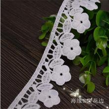 2016 New Design Hot Sale 5 Yards 3.3cm Width White Milk Silk Trim For Sewing Trim Craft Fabric Polyester Flower Tassel Lace 2024 - buy cheap