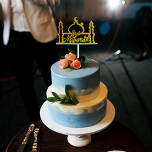 Topo de bolo de eid mubarak, chuveiro de bebê do casamento, festa de aniversário do ramadã, decoração, preto, 8 estilos, topo de cupcake, musselina, eid, cozimento 2024 - compre barato