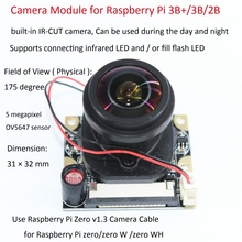 Raspberry Pi 3 B 5MP модуль камеры IR-CUT фокусное расстояние 175 градусов регулируемая длина ночного видения NoIR модуль камеры для Raspberry Pi 3 2024 - купить недорого