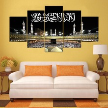 Home Decor Canvas Painting Abstract 5 Pieces Islamic Muslim Decorative Paintings Modern Wall Pictures Wall Art Frame Artwork 2024 - buy cheap