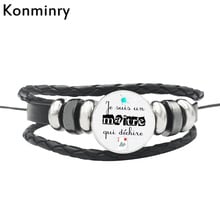 Мужские и женские кожаные браслеты Konminry Merci Super Maitresse с французскими словами 2024 - купить недорого
