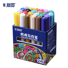 12/24 Color Waterproof Acrylic Paint Marker Pen Watercolor Acrylic Paint For Fabric Glass Ceramic Art Painting Drawing 2024 - buy cheap
